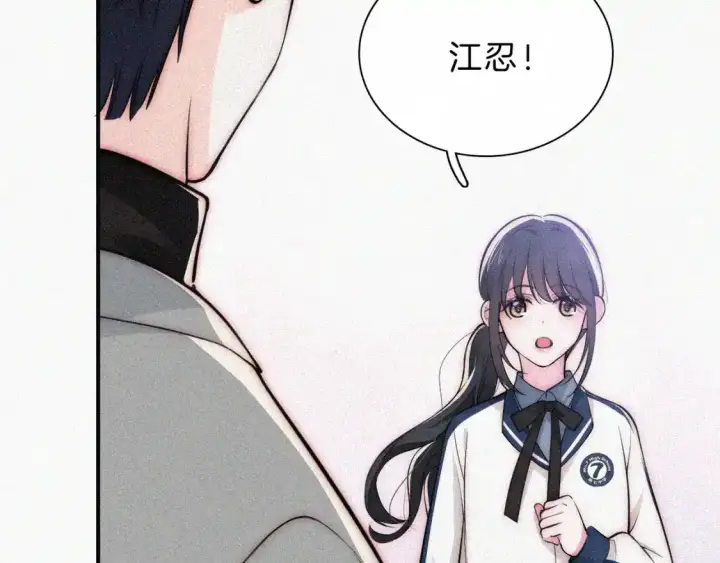 漫画《偏偏宠爱》第55话 检讨第18张图