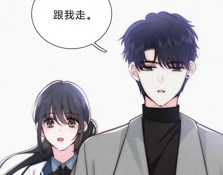 漫画《偏偏宠爱》第55话 检讨第20张图