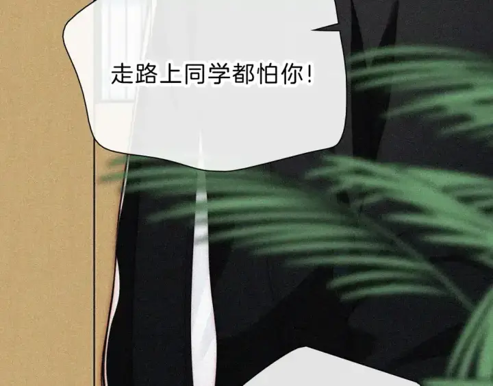 漫画《偏偏宠爱》第55话 检讨第92张图