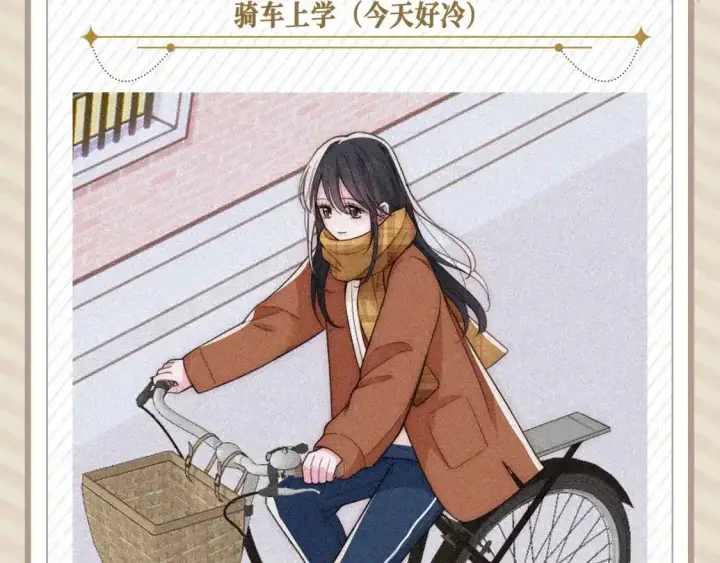 漫画《偏偏宠爱》第26期 搞点事：孟听的一天第2张图