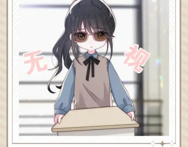 漫画《偏偏宠爱》第26期 搞点事：孟听的一天第8张图