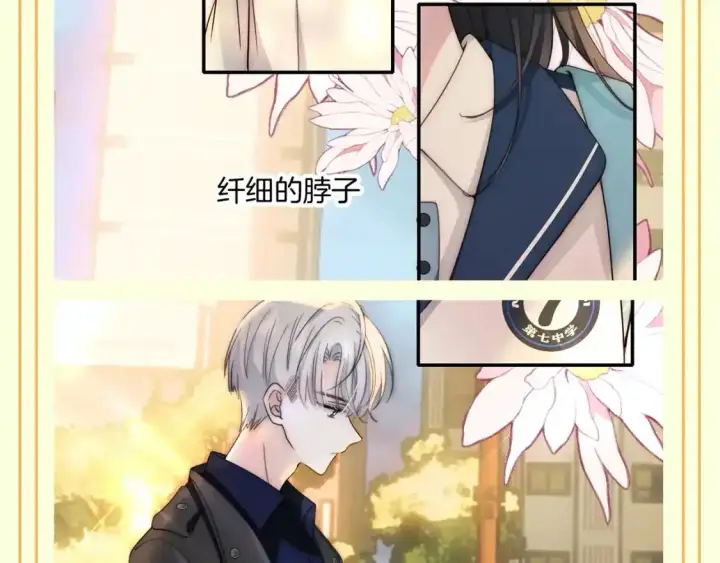 漫画《偏偏宠爱》第30期 搞点事：江氏名词解释第3张图