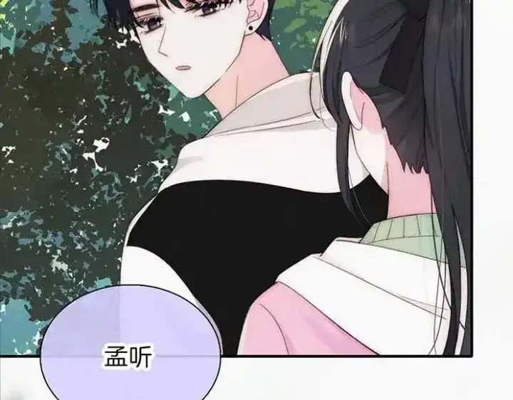 漫画《偏偏宠爱》第31期 搞点事：江忍的双标时刻第6张图