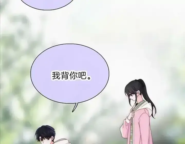 漫画《偏偏宠爱》第31期 搞点事：江忍的双标时刻第7张图