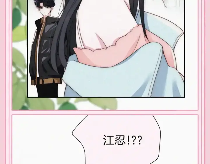 漫画《偏偏宠爱》第33期 搞点事：来看看漫画里的两种“流”！第7张图