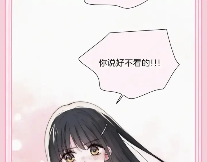 漫画《偏偏宠爱》第33期 搞点事：来看看漫画里的两种“流”！第8张图
