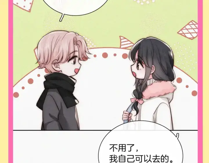 漫画《偏偏宠爱》第34期 搞点事：江忍是恋爱脑的证据第14张图