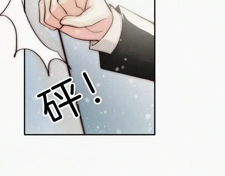 漫画《偏偏宠爱》第61话  冰晶球第26张图