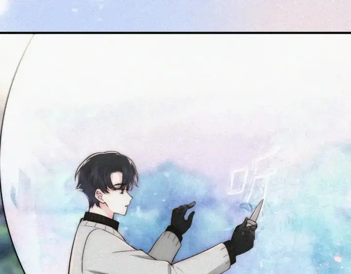 漫画《偏偏宠爱》第61话  冰晶球第81张图