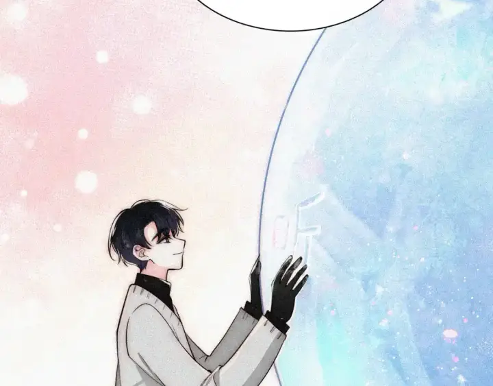 漫画《偏偏宠爱》第61话  冰晶球第86张图