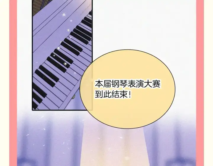 漫画《偏偏宠爱》第36期 特别企划：没更新的日子里孟听在干嘛？第11张图