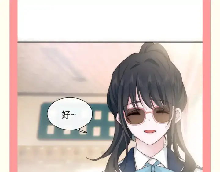 漫画《偏偏宠爱》第36期 特别企划：没更新的日子里孟听在干嘛？第14张图