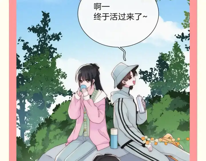 漫画《偏偏宠爱》第36期 特别企划：没更新的日子里孟听在干嘛？第16张图