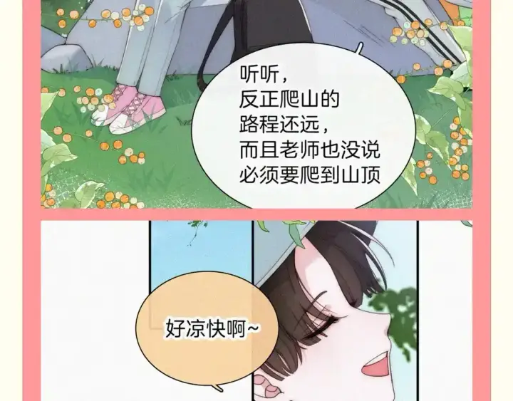 漫画《偏偏宠爱》第36期 特别企划：没更新的日子里孟听在干嘛？第17张图