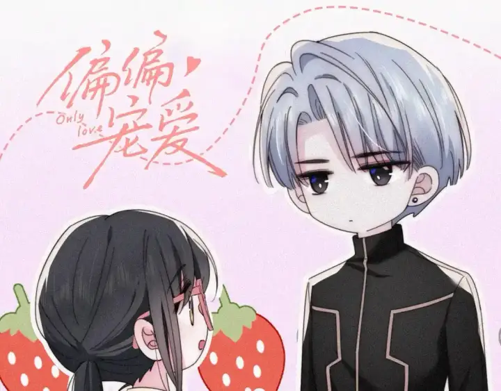 漫画《偏偏宠爱》第42期 特别企划：盘点孟听的发型有哪些？第15张图