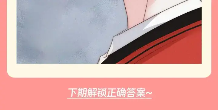 漫画《偏偏宠爱》第43期 特别企划：江忍·占有欲爆棚版·纯享第14张图