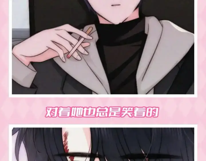 漫画《偏偏宠爱》第44期 搞点事：江式反差萌~第7张图