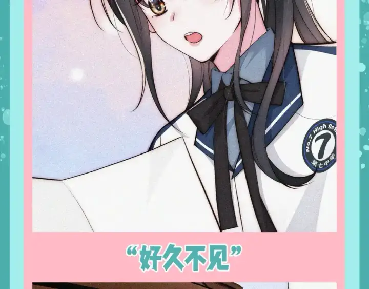 漫画《偏偏宠爱》第50期 搞点事：听听相册大公开第11张图
