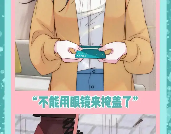 漫画《偏偏宠爱》第50期 搞点事：听听相册大公开第6张图