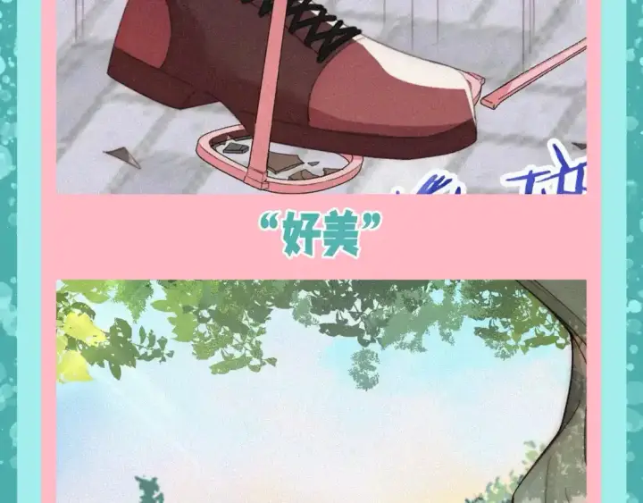 漫画《偏偏宠爱》第50期 搞点事：听听相册大公开第7张图