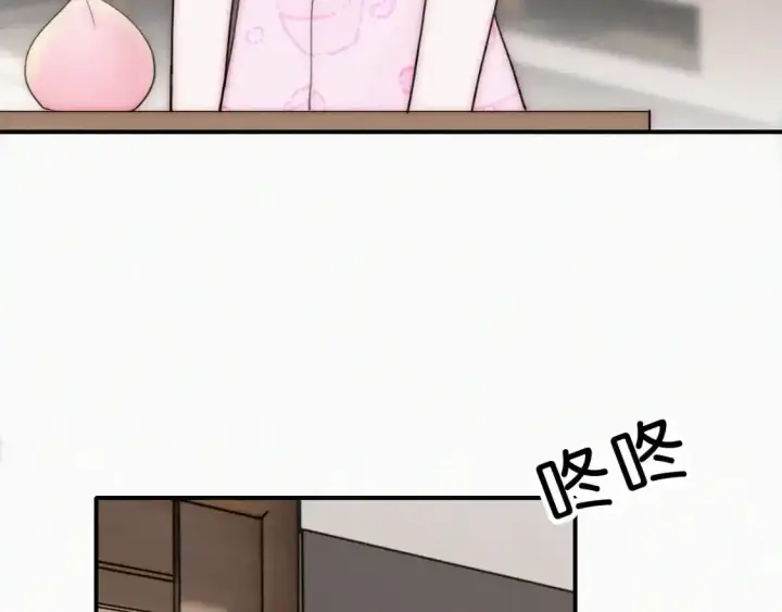 漫画《偏偏宠爱》第69话 改变第100张图