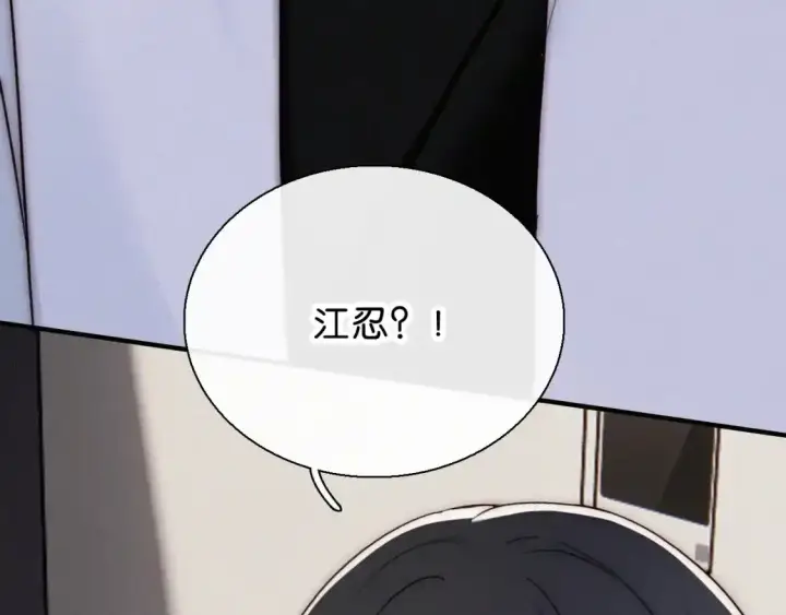 漫画《偏偏宠爱》第69话 改变第107张图
