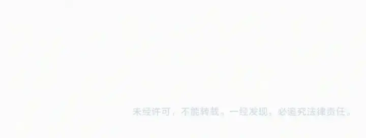 漫画《偏偏宠爱》第69话 改变第111张图
