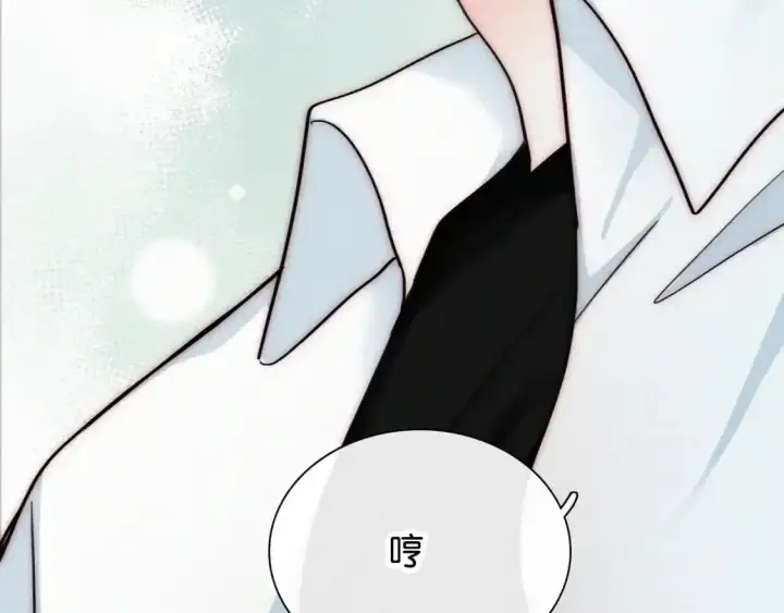 漫画《偏偏宠爱》第69话 改变第68张图