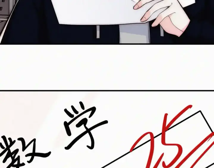 漫画《偏偏宠爱》第69话 改变第8张图