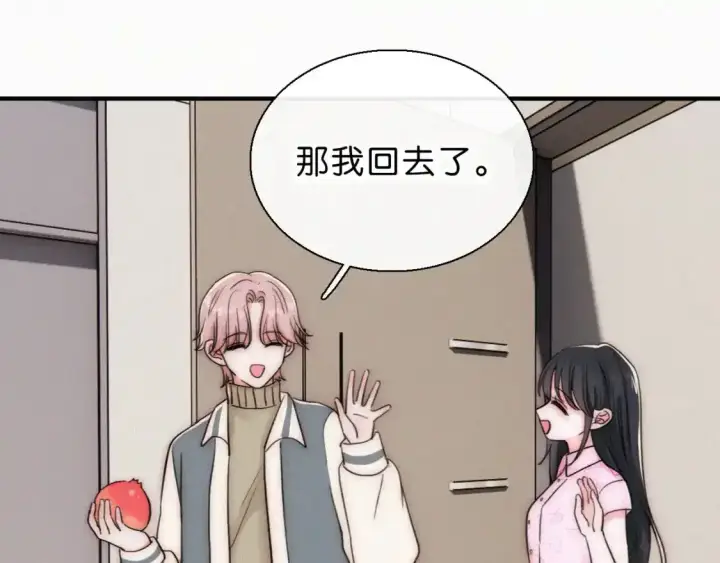 漫画《偏偏宠爱》第69话 改变第95张图
