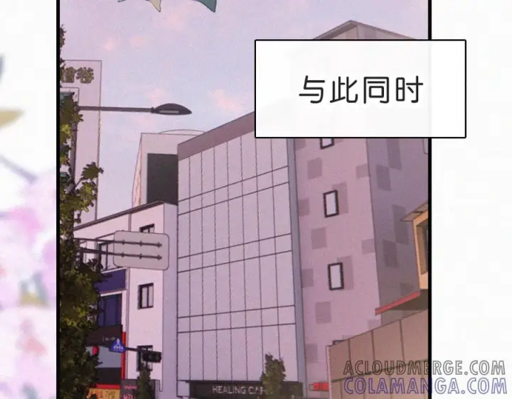 漫画《偏偏宠爱》第138话 成长第28张图
