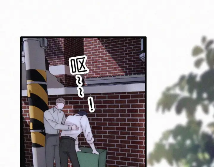 漫画《偏偏宠爱》第138话 成长第35张图