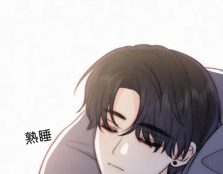 漫画《偏偏宠爱》第138话 成长第56张图