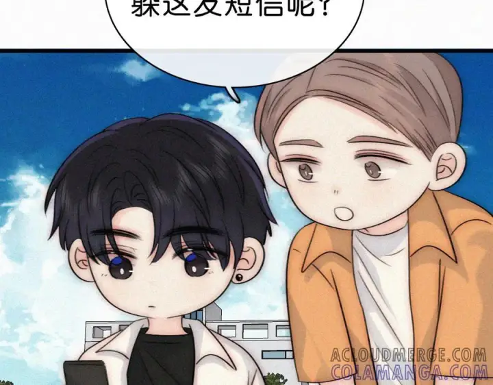 漫画《偏偏宠爱》第138话 成长第70张图