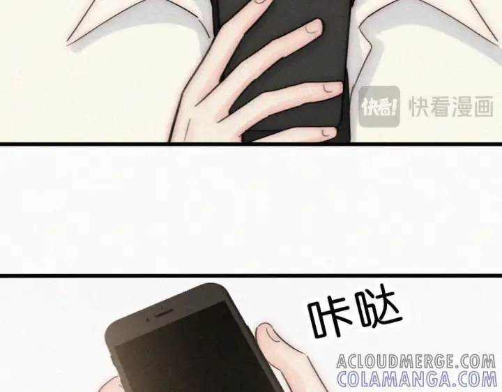 漫画《偏偏宠爱》第138话 成长第79张图