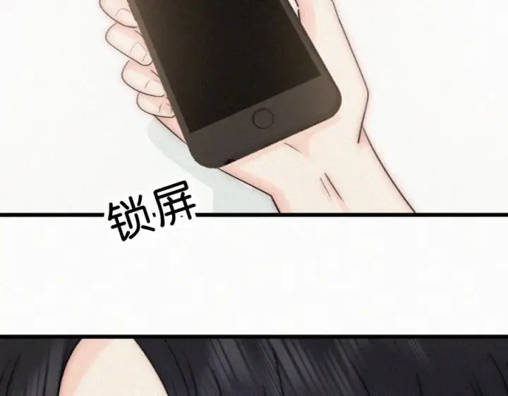 漫画《偏偏宠爱》第138话 成长第80张图