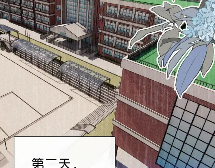 漫画《偏偏宠爱》第139话 新生第20张图