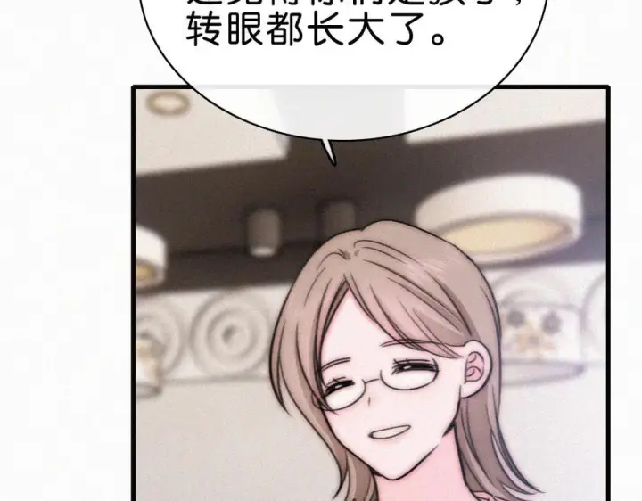 漫画《偏偏宠爱》第139话 新生第63张图