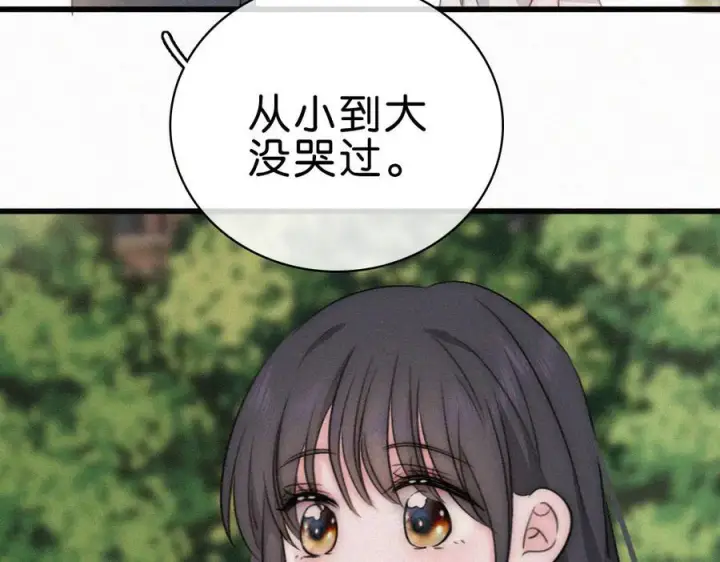 漫画《偏偏宠爱》第140话 小阿爸第19张图