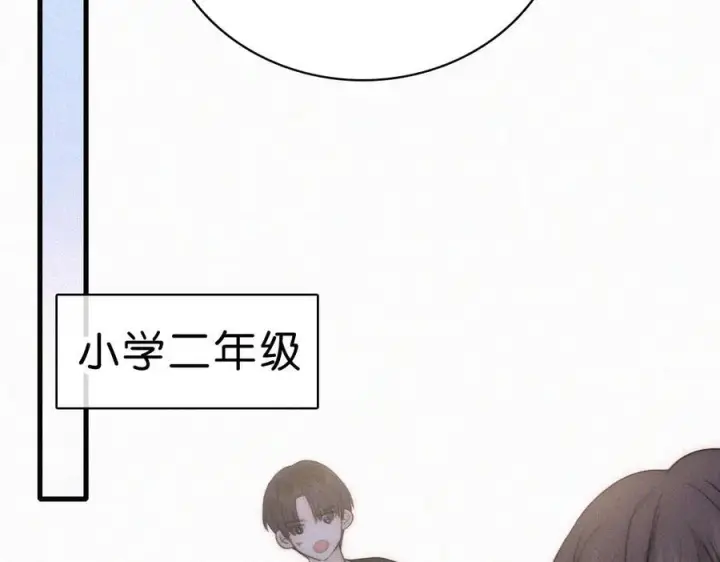 漫画《偏偏宠爱》第140话 小阿爸第23张图