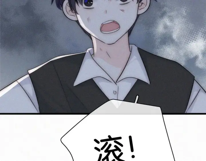 漫画《偏偏宠爱》第140话 小阿爸第26张图