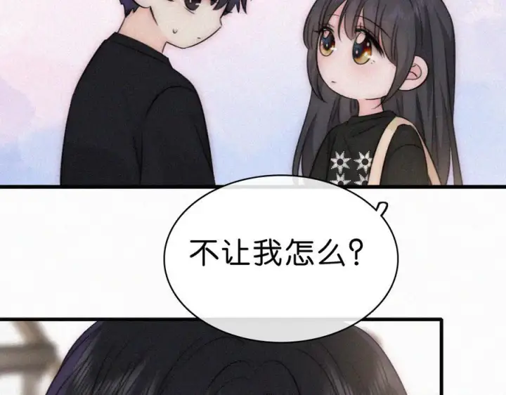 漫画《偏偏宠爱》第140话 小阿爸第42张图