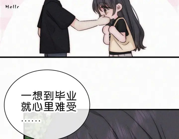 漫画《偏偏宠爱》第140话 小阿爸第6张图