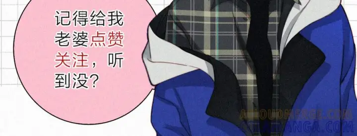 漫画《偏偏宠爱》第140话 小阿爸第97张图