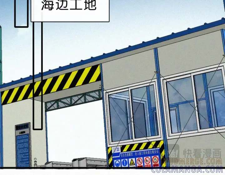 漫画《偏偏宠爱》第141话 改变第61张图