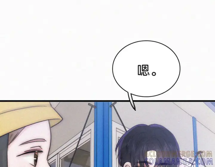 漫画《偏偏宠爱》第141话 改变第69张图