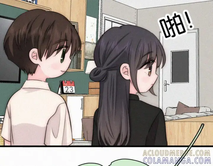 漫画《偏偏宠爱》第141话 改变第9张图