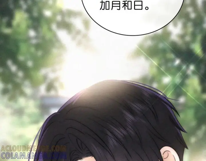 漫画《偏偏宠爱》第142话 心疼第45张图