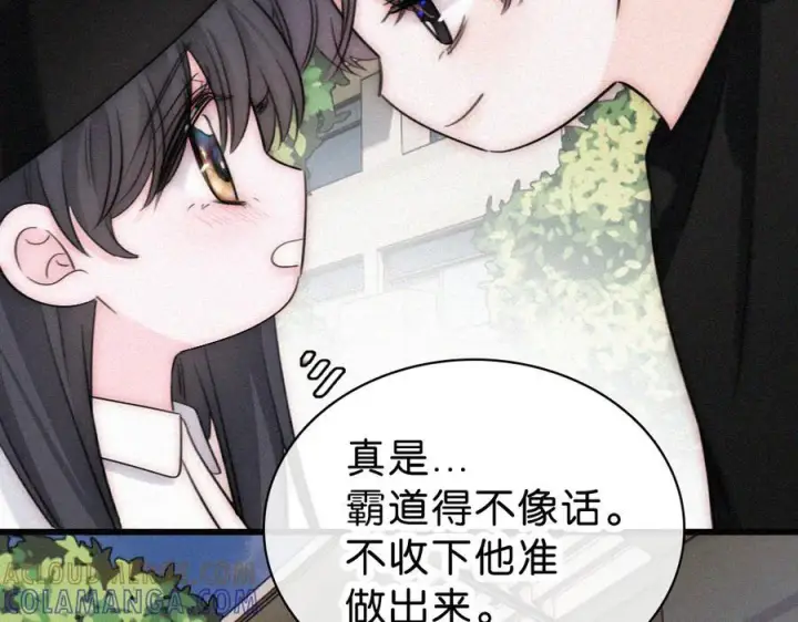 漫画《偏偏宠爱》第142话 心疼第57张图