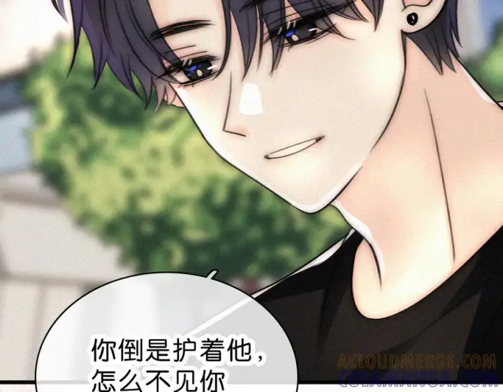 漫画《偏偏宠爱》第142话 心疼第9张图